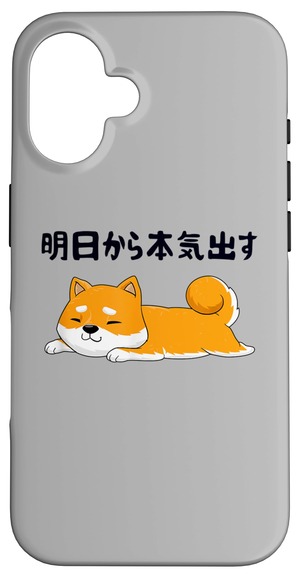 【努力特価】明日から本気出す柴犬 足 かわいい犬 秋田犬愛好家 ギフト スマホケース iPhone 16 用
