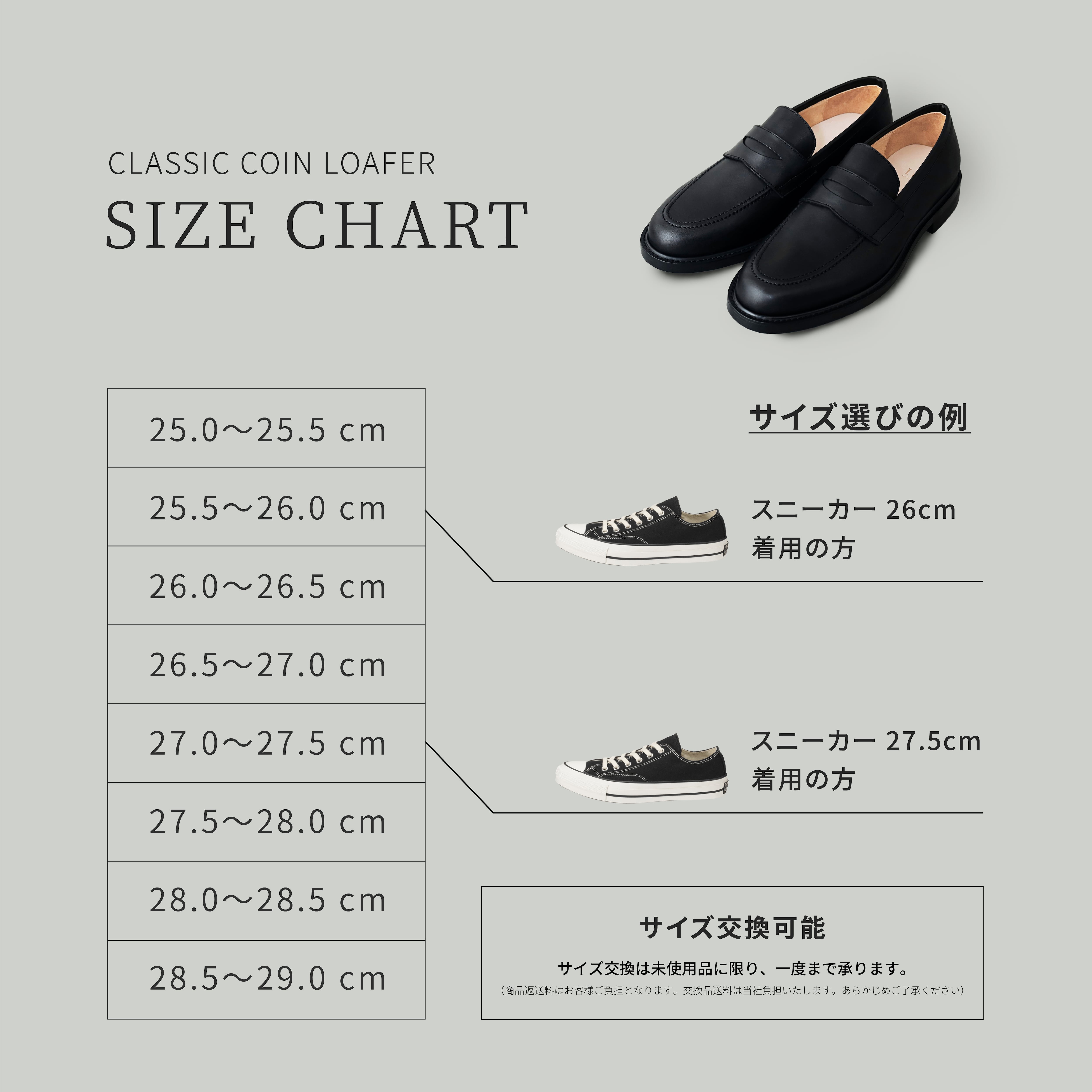 【Iru】CLASSIC COIN LOAFER【受注生産】【1月中旬〜1月下旬　発送予定】 | LIBERTAS公式ショップ powered by  BASE