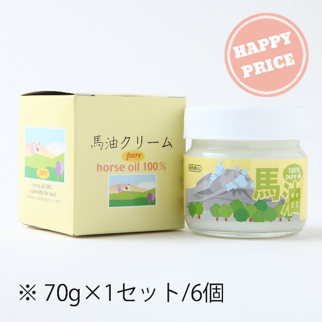 【壹番館】 100％馬油クリーム（70g×1セット/6個）