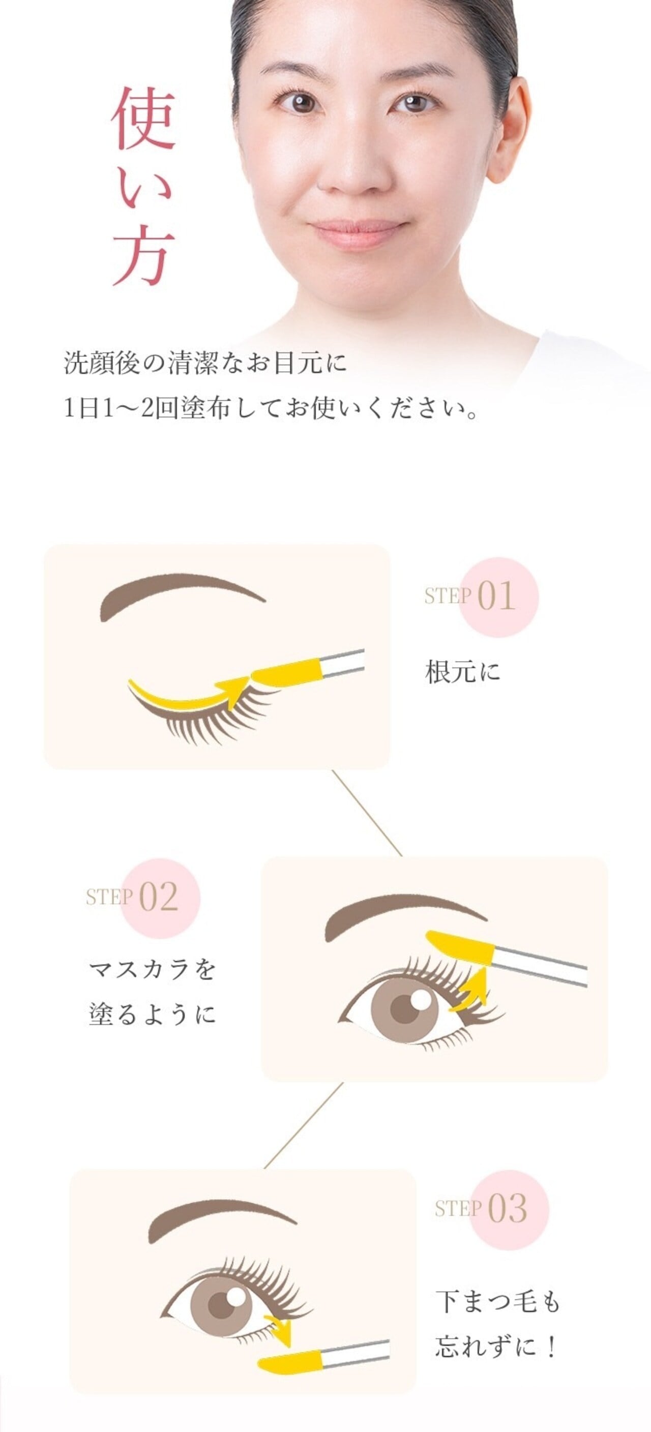 Rembo プレミアム アイラッシュセラム | Reze select