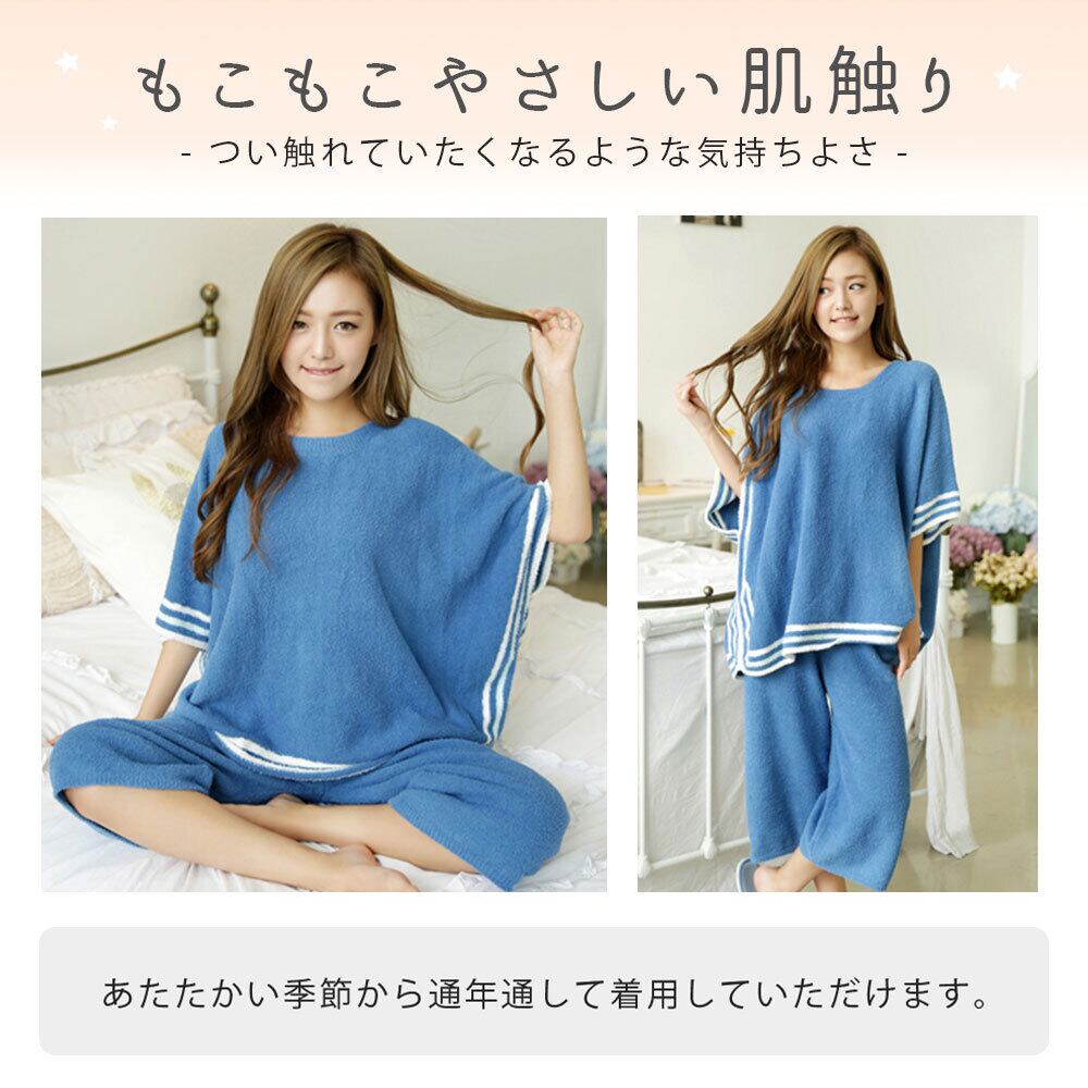 Luanna Jena ルームウェア レディース パジャマ ポンチョ 七分丈