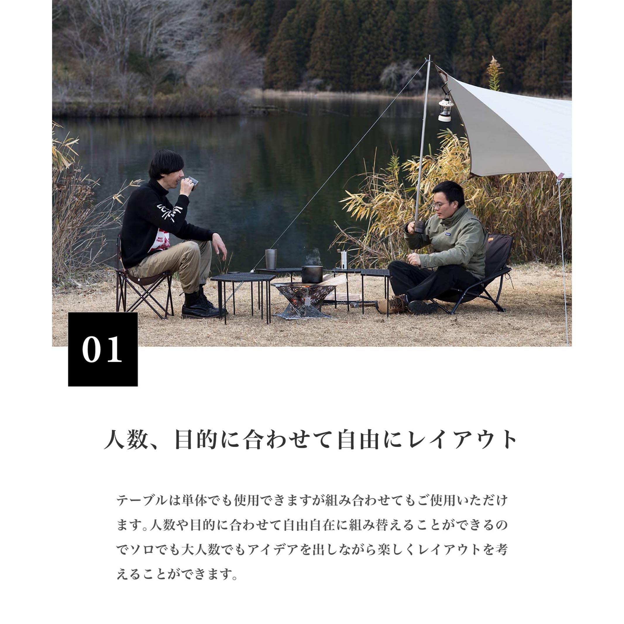 S'more(スモア) 和柄アウトドアテーブル枚セット キャンプ テーブル
