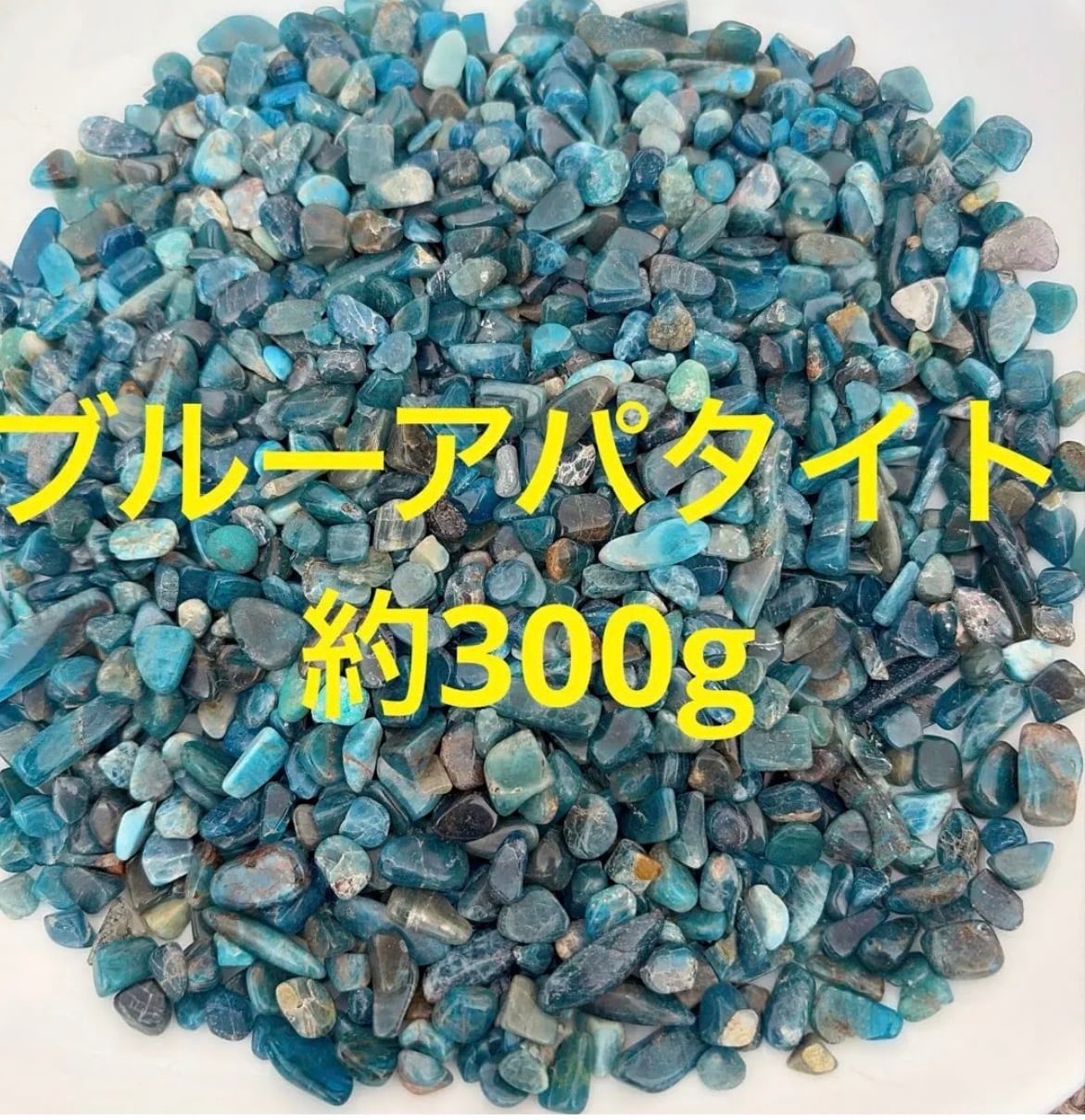 NaNaLaオルゴナイト