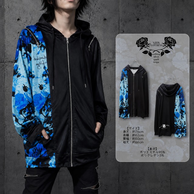 《8月10日限定大特価》BLUE ROSE ASYMMETRY 2WAY ZIP OUTER