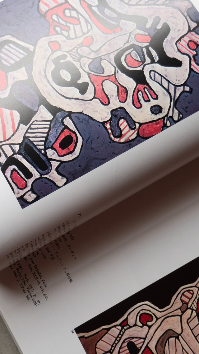 "Jean Dubuffet" 1980s Exhibition catalogue