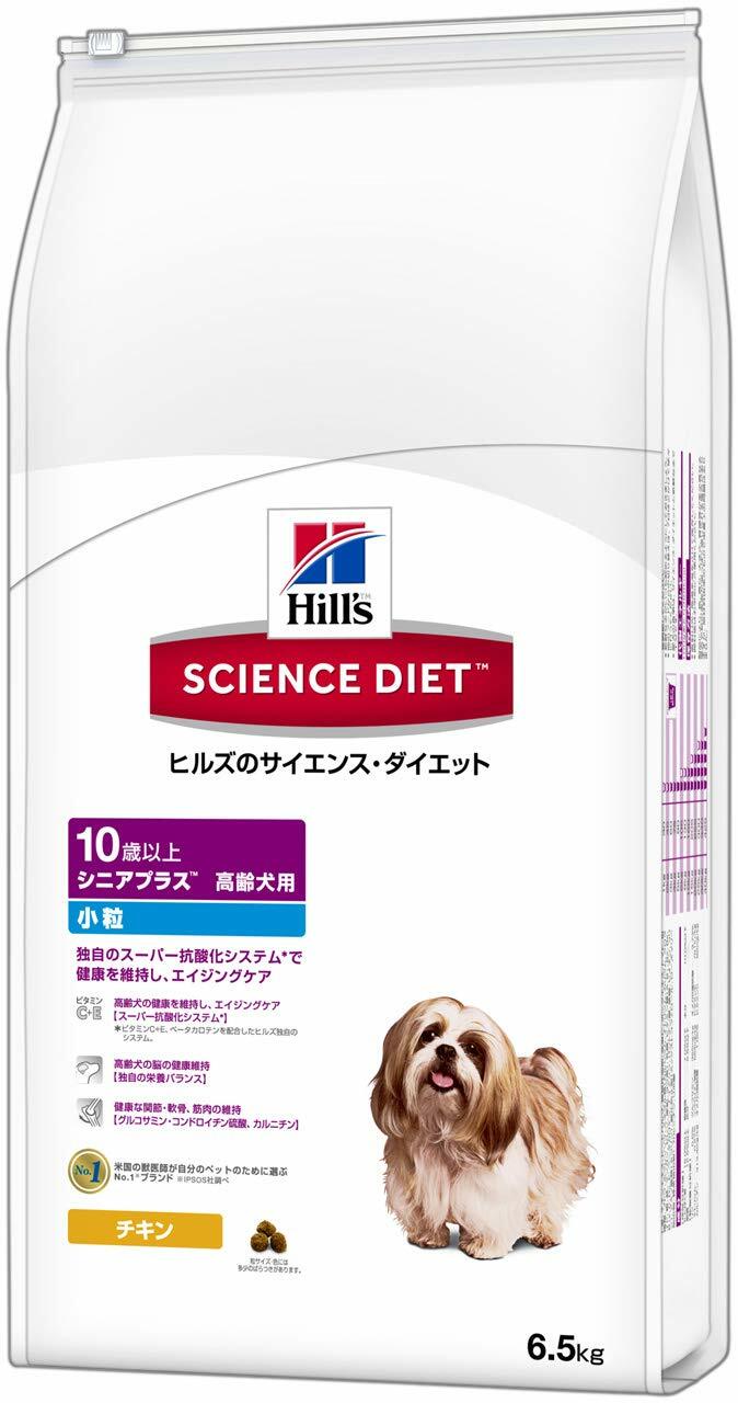ヒルズ サイエンス・ダイエット 犬 減量サポート 中粒 チキン 5kg