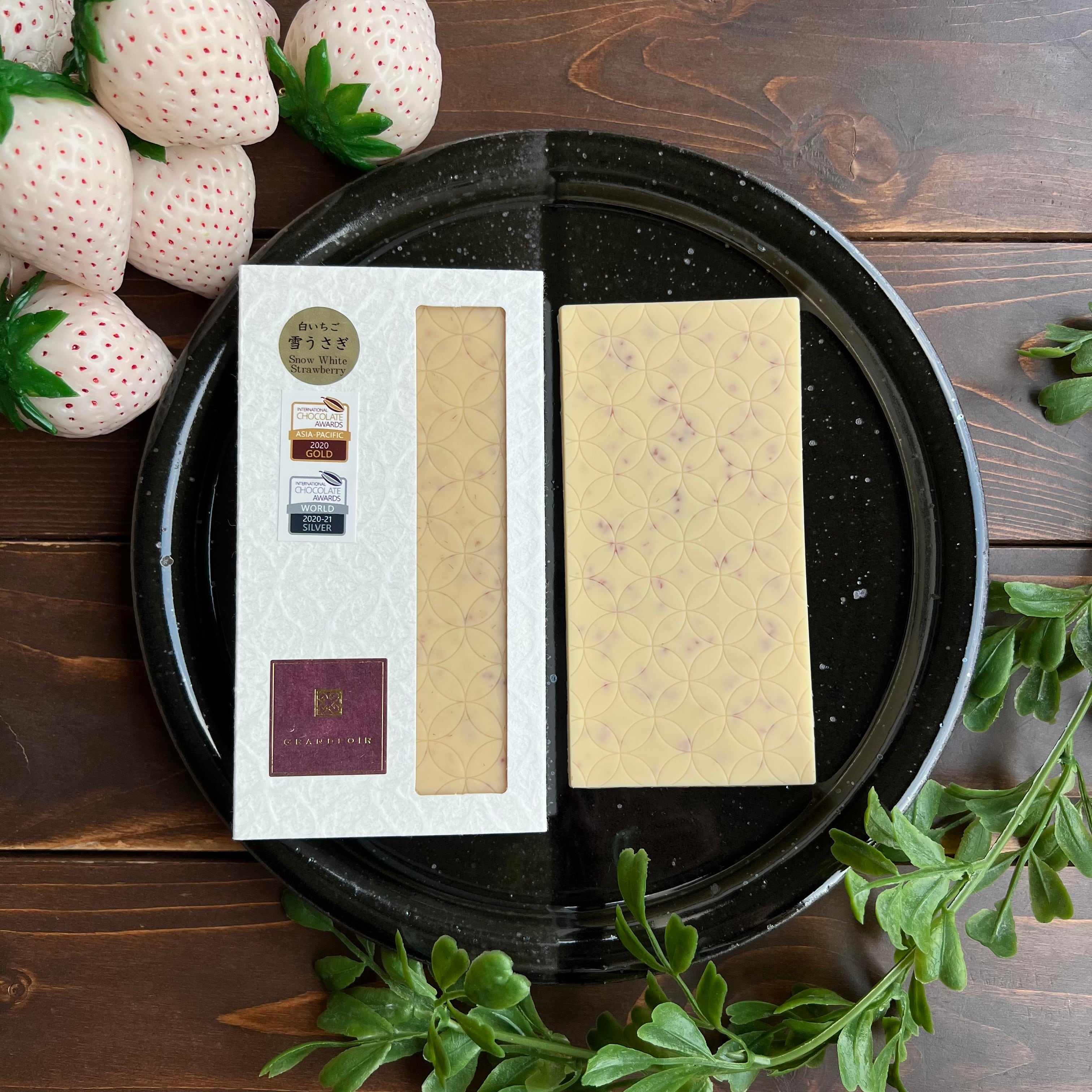 雪うさぎ（白いちご）フルーツクーベルチュールクラフトチョコレート