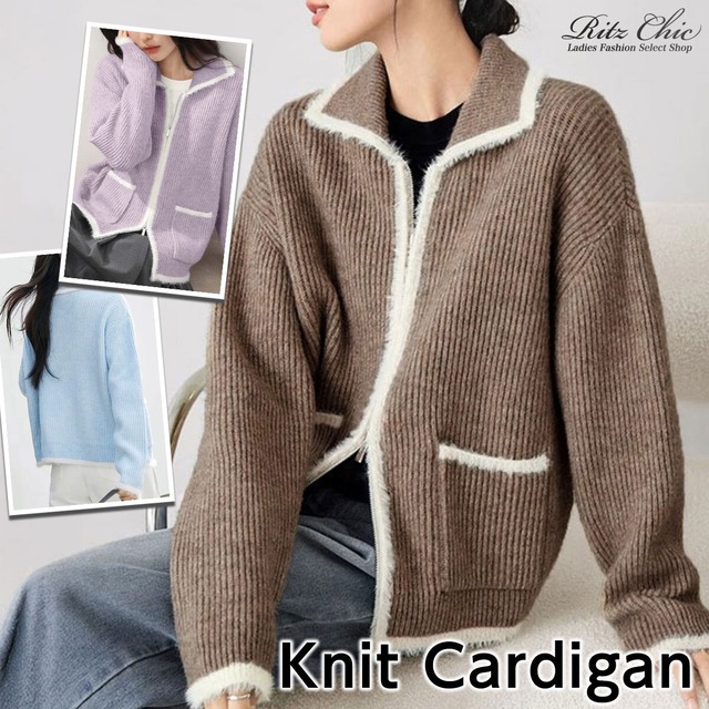 カーディガン ニット 長袖 レディース 秋冬 韓国 羽織り ゆったり 大人 きれいめ カジュアル おしゃれ ふわふわ 暖かい 編みニット 体型カバー 柔らかい 大人可愛い 大人女子