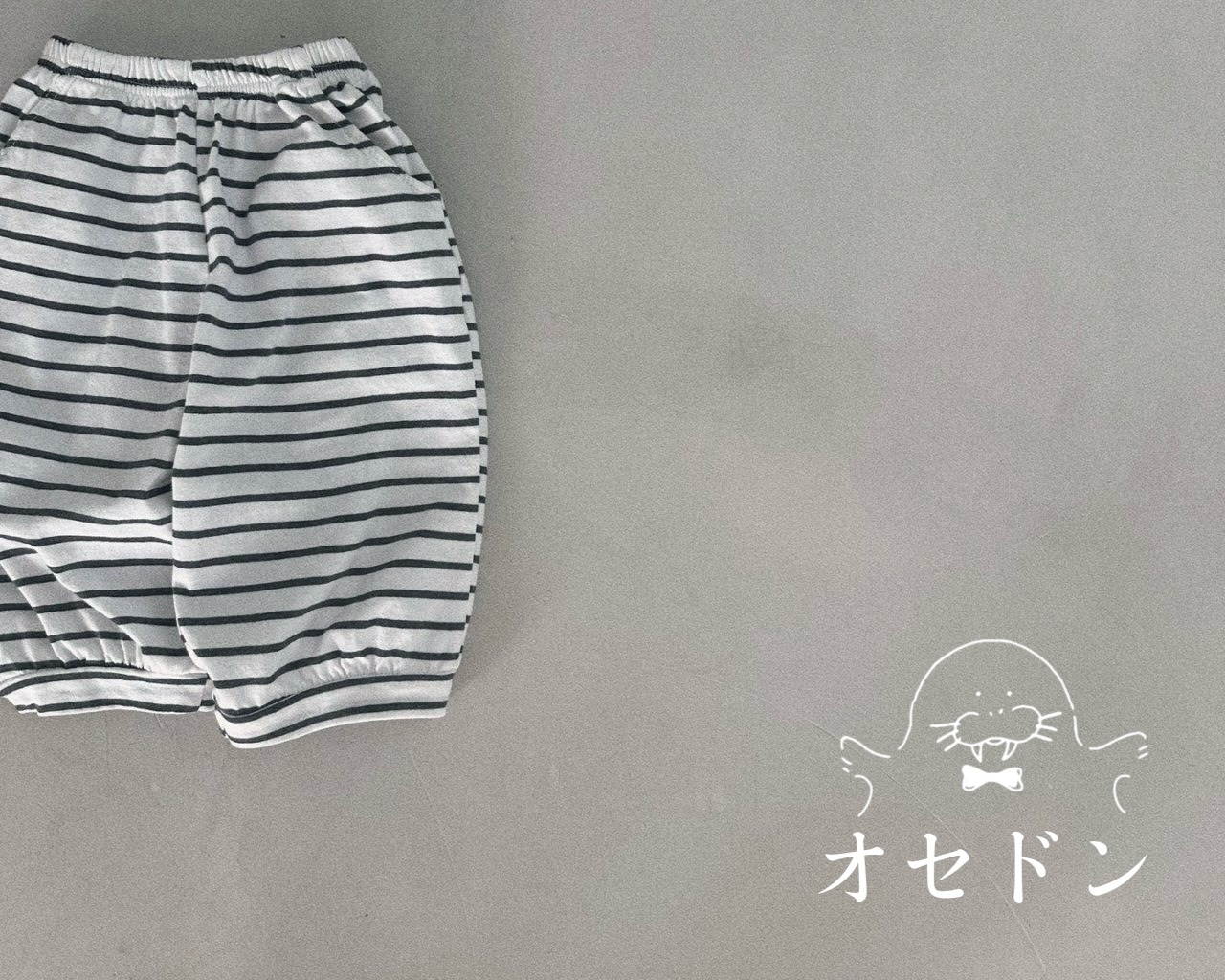 【Bella bambina】ボーダー7分丈パンツ チャコール 80~100cm 240727 - 1