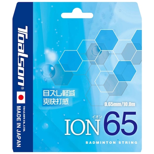 ION65（イオン）　ホワイト 　0.65　（トアルソン）