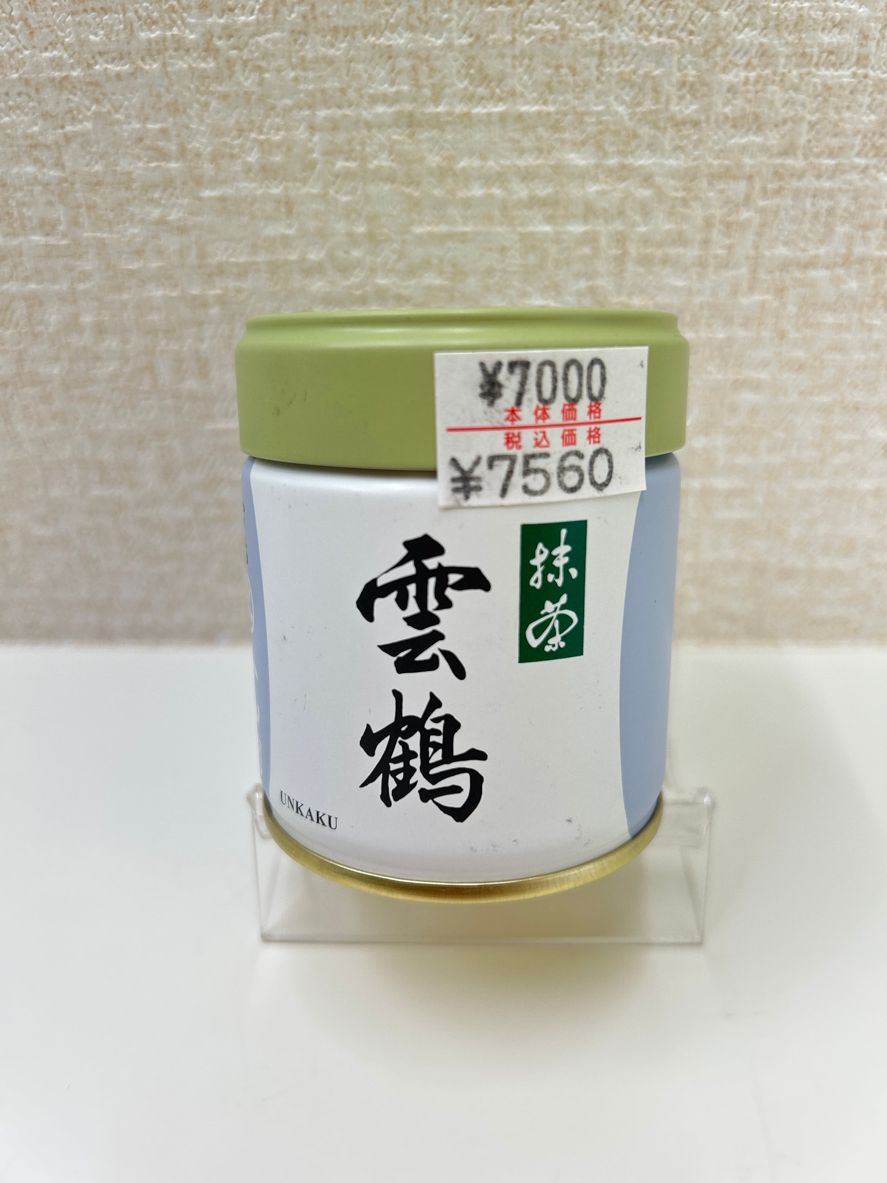 京都宇治抹茶 | fujimien
