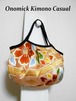 帯のグラニーバッグ Kimono Granny bag BA-022