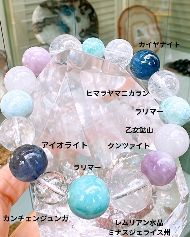 Y様用オリジナルブレスレット✨