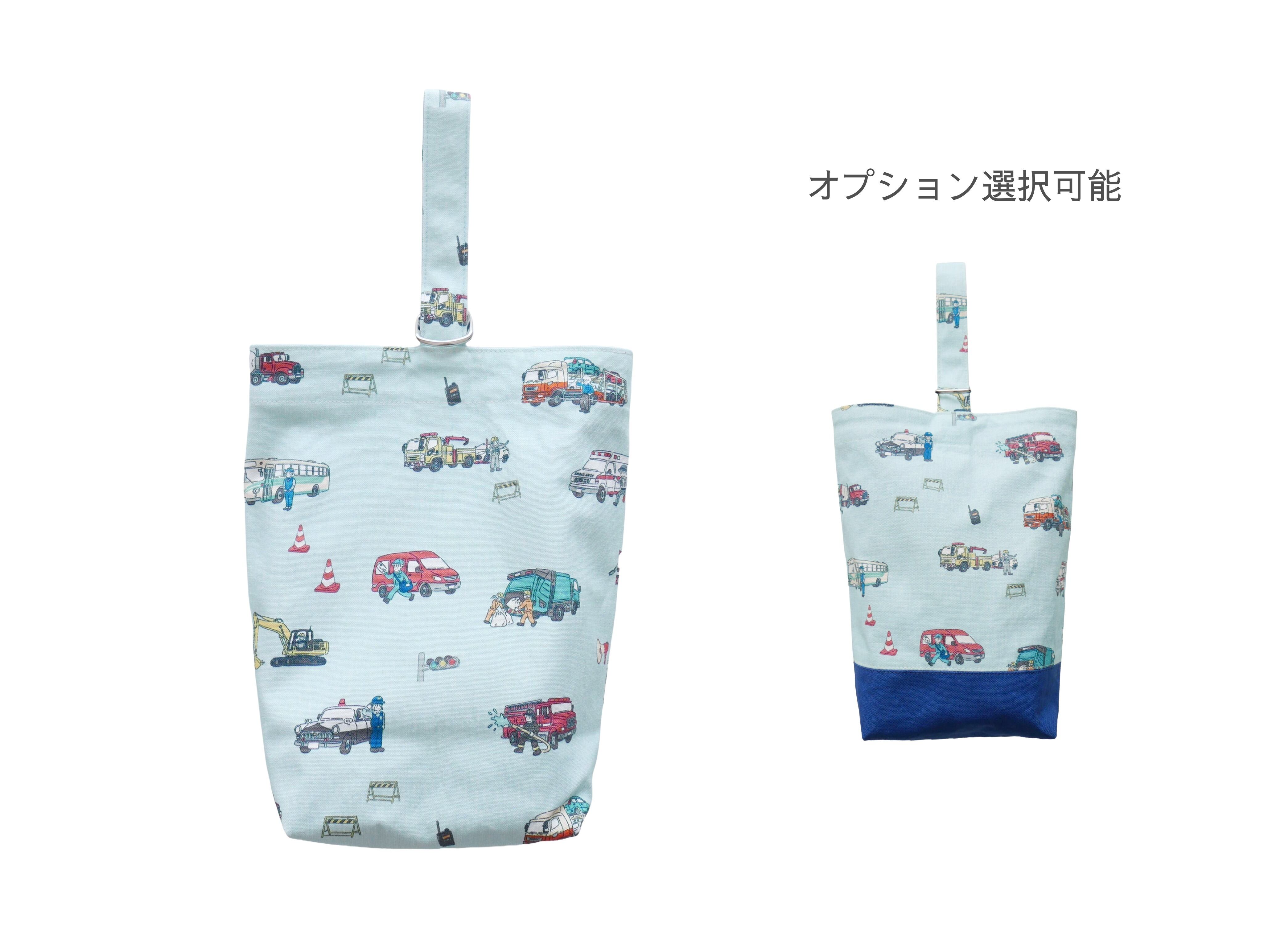 受注販売】「はたらく車と人」上履き袋／淡水色 | Le bonheur d'Emile