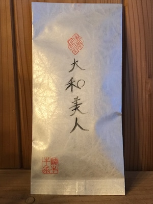 や〜まんと茶園　和紅茶　大和美人　25g