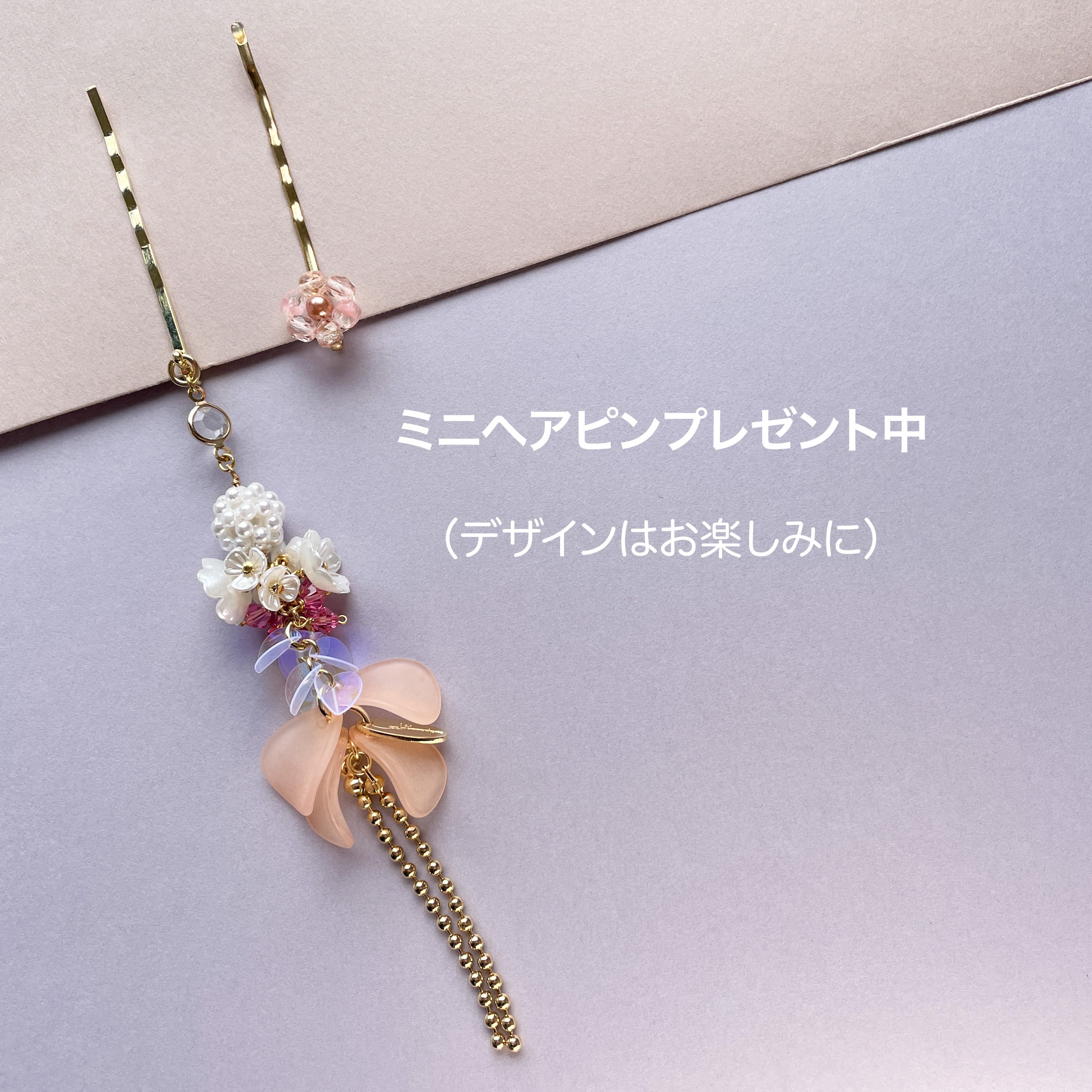 髪につけるイヤリングjhp0010/痛くない 落としにくい ブライダル