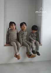【original】mulch border tops