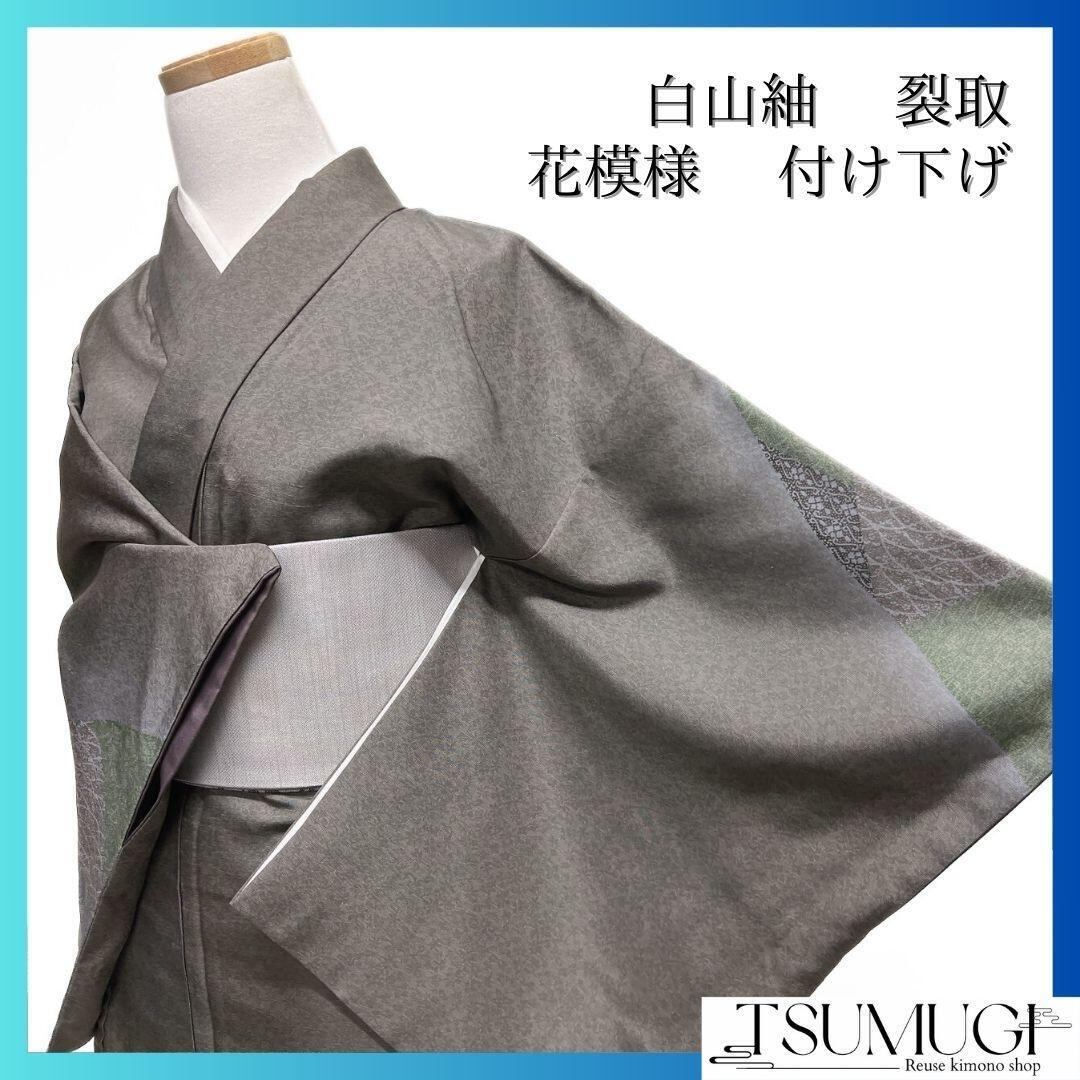 未着用 仕立て上がり 名古屋帯 西陣織 華紋 菱 着物 084a d 【公式通販】