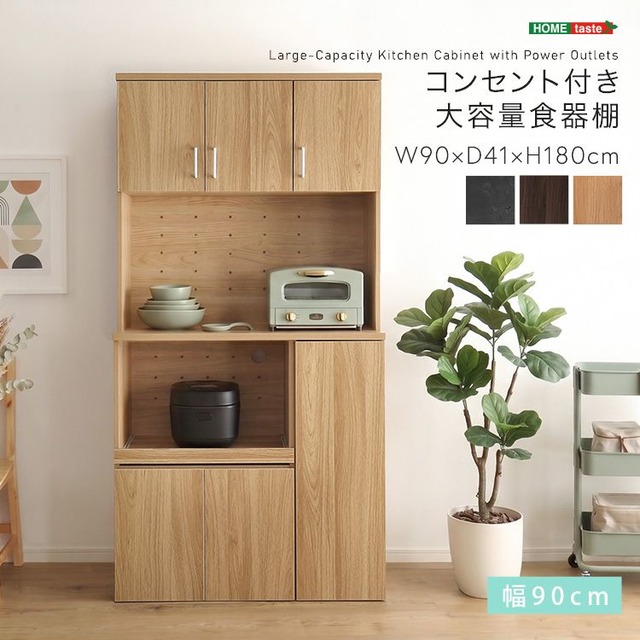 ウォールミラー 壁掛けミラー 鏡 飛散対策 Wall Mirror 890 M-3987 幅29.5×奥行0.5×高さ89cm 完成品