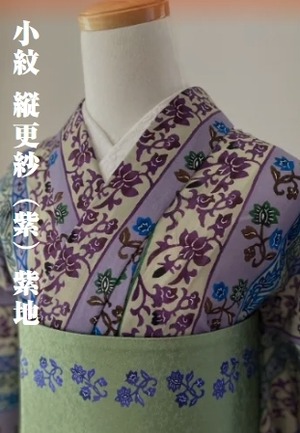 小紋 縦更紗（紫）紫地