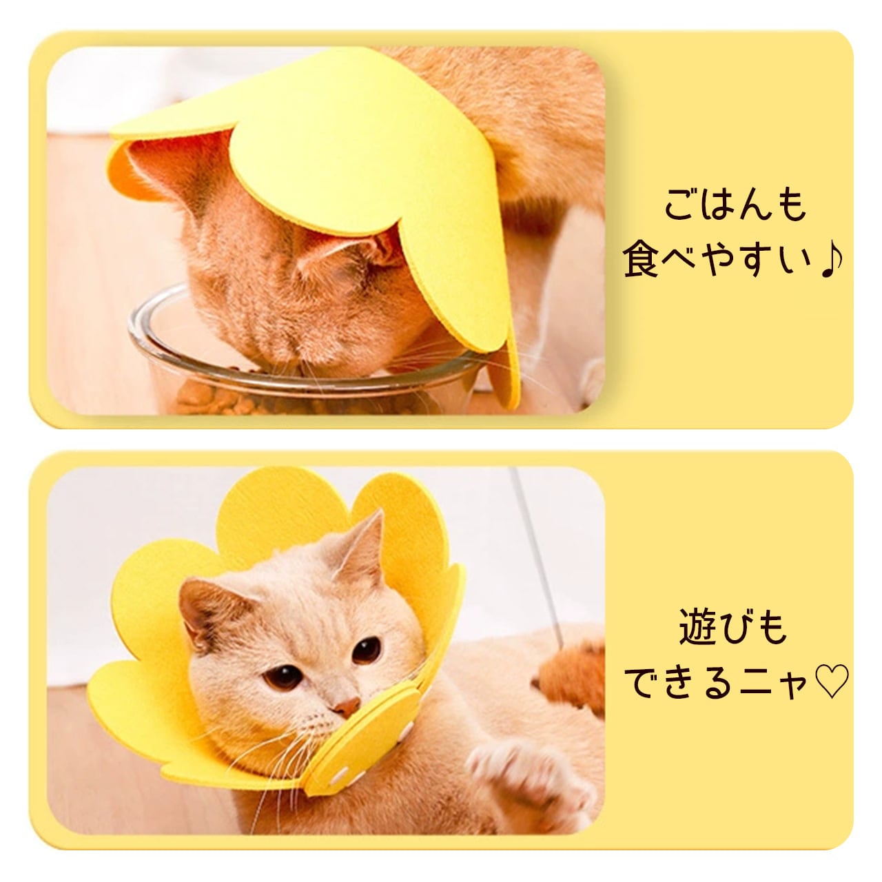 猫用 ソフト エリザベス カラー 超軽量 軽い 柔らかい 痛くない