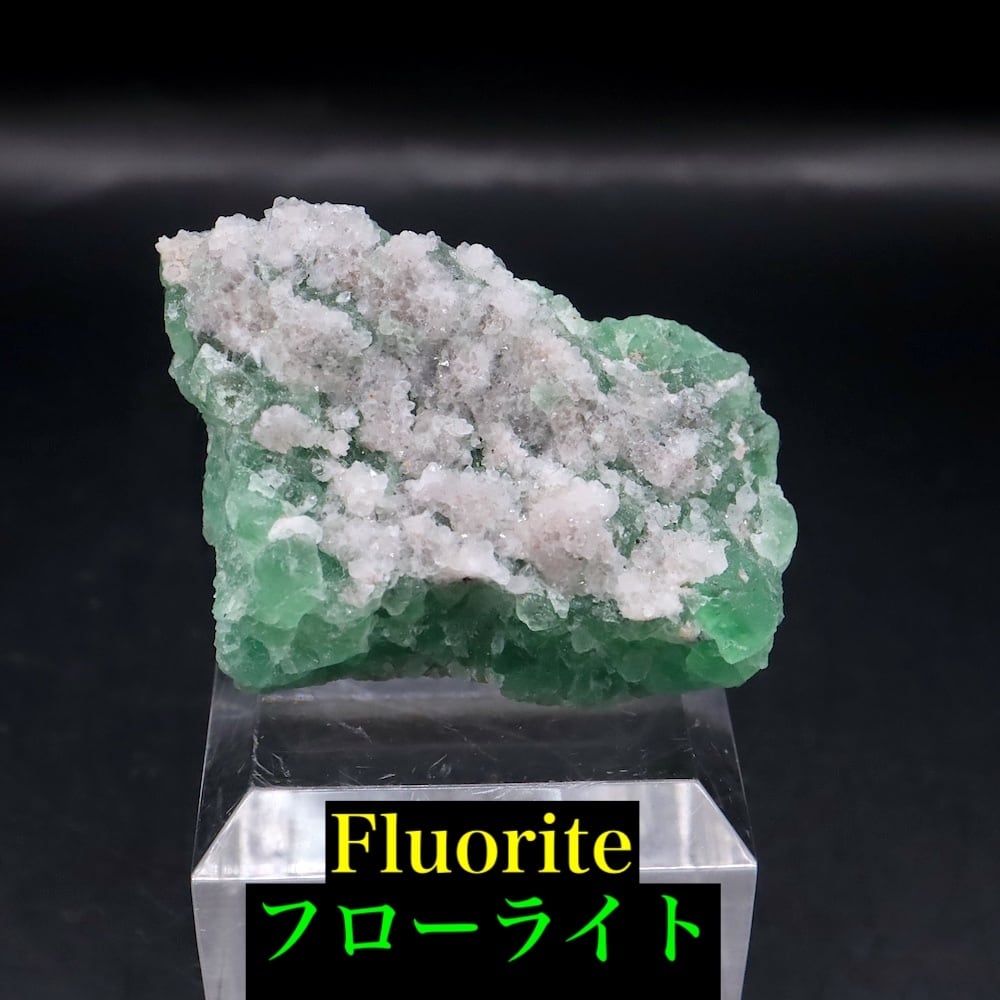 コロラド産 フローライト 15.8g FL605 蛍石 原石 イギリス産 天然石
