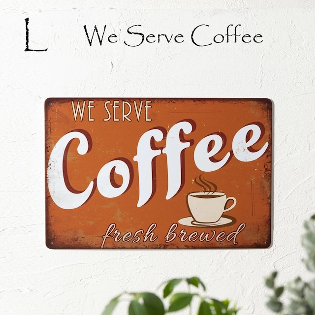 アンティーク レトロサイン ブリキ看板 30x20cm L. We Serve Coffee