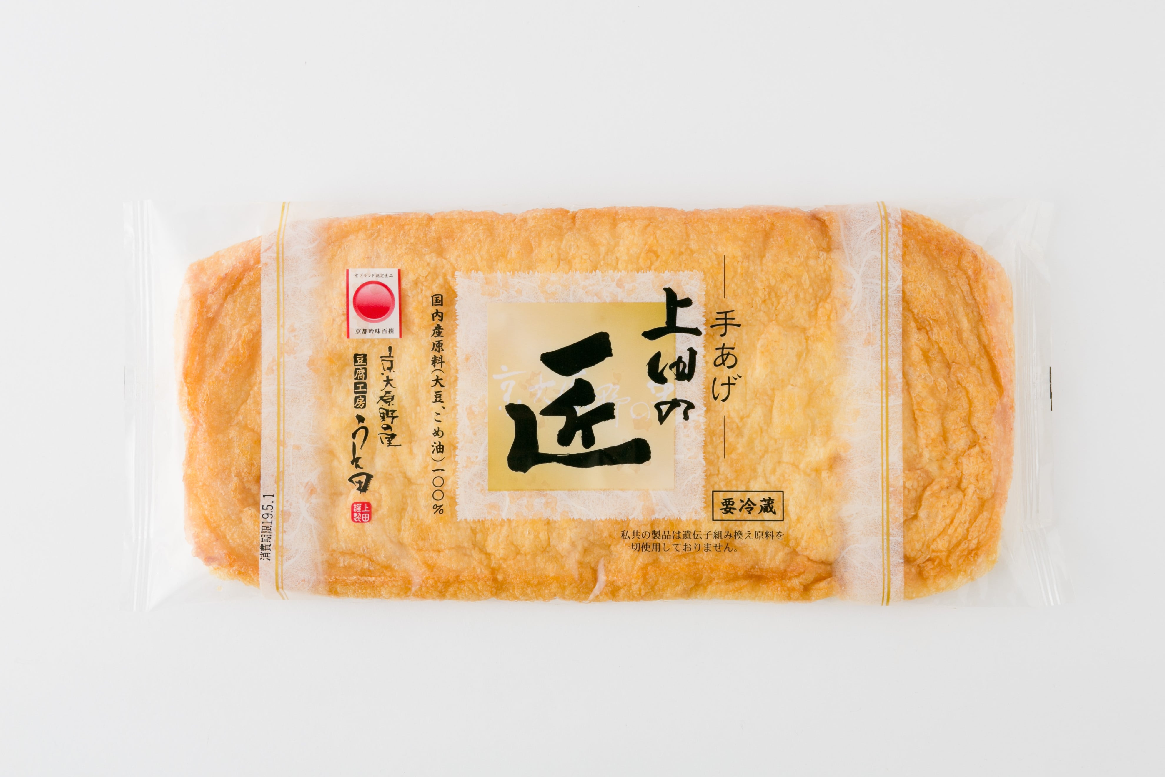 上田の匠 手あげ | 豆腐の取り寄せ・通販は京都 上田とうふがおすすめ