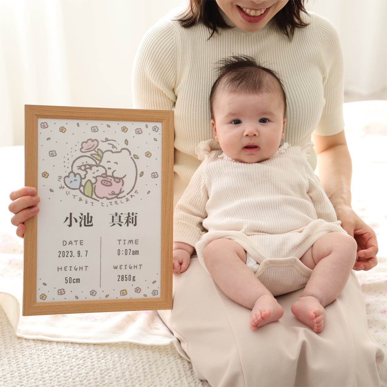 もくもくちゃんベビーポスター【命名書】(MKB-025) *mokmok chan baby