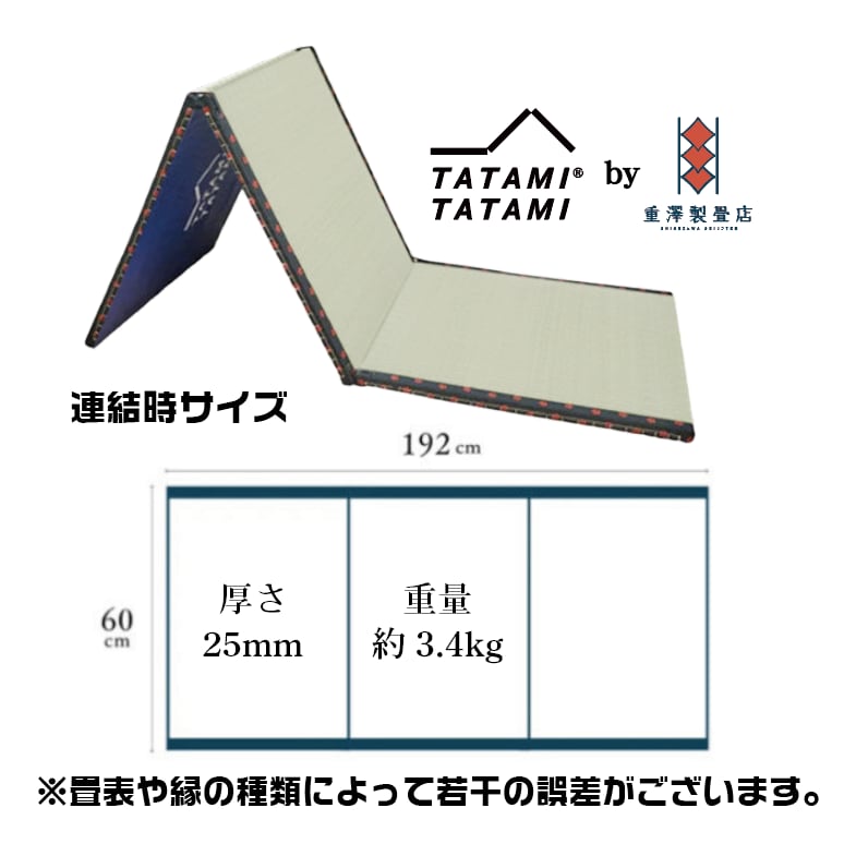 STANDARD】CUSTOM-ゼブラ-TATAMI TATAMI | tatamitatami_重澤製畳店 STANDARD】CUSTOM-ゼブラ-TATAMI TATAMI | tatamitatami_重澤製畳店