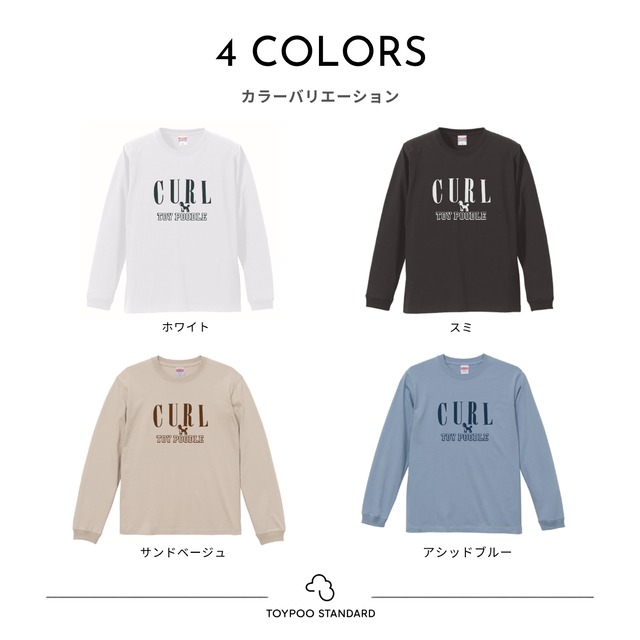 CURL|長袖Tシャツ