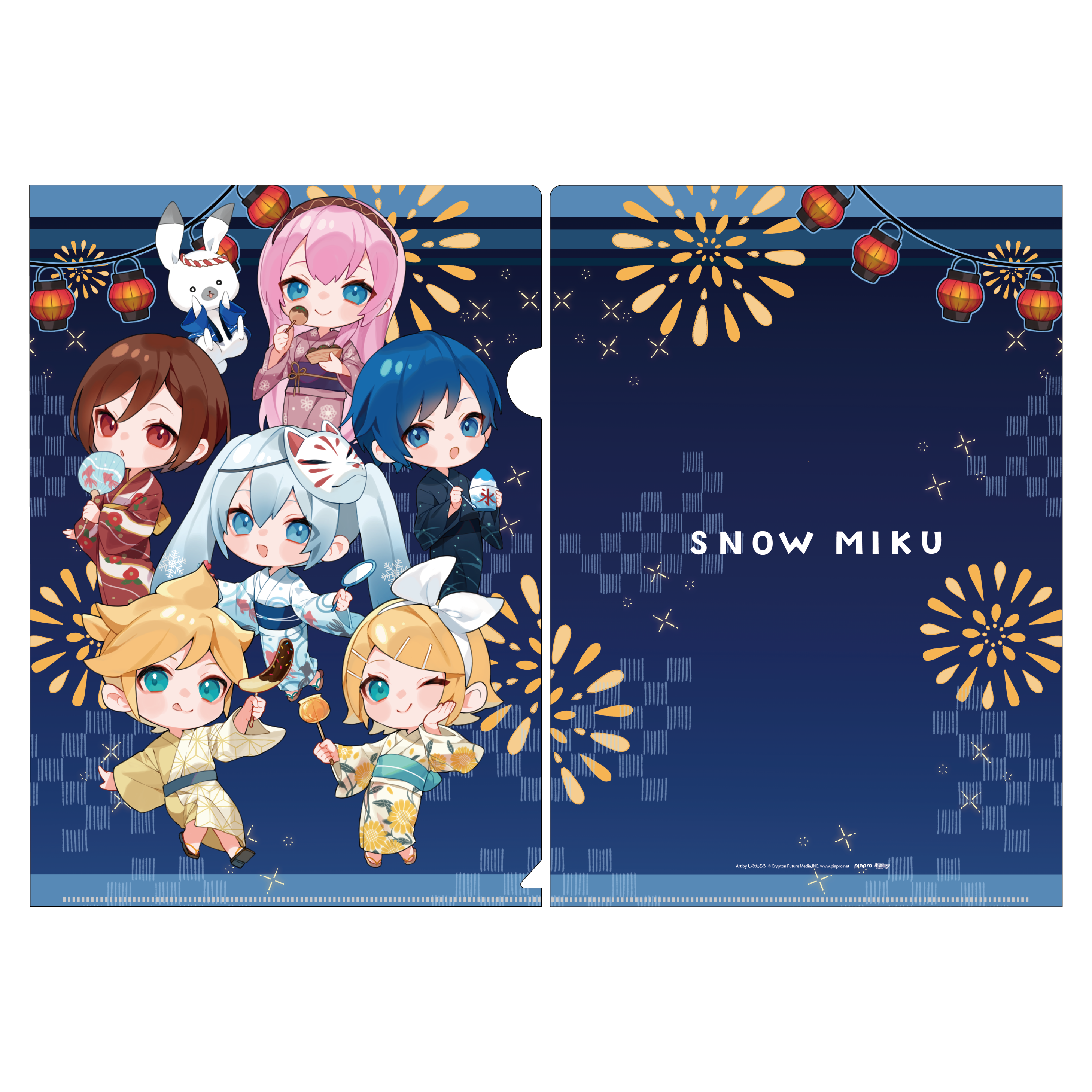 4枚セット】クリアファイル2023夏 | 雪ミク スカイタウン 4枚セット】クリアファイル2023夏 | 雪ミク スカイタウン