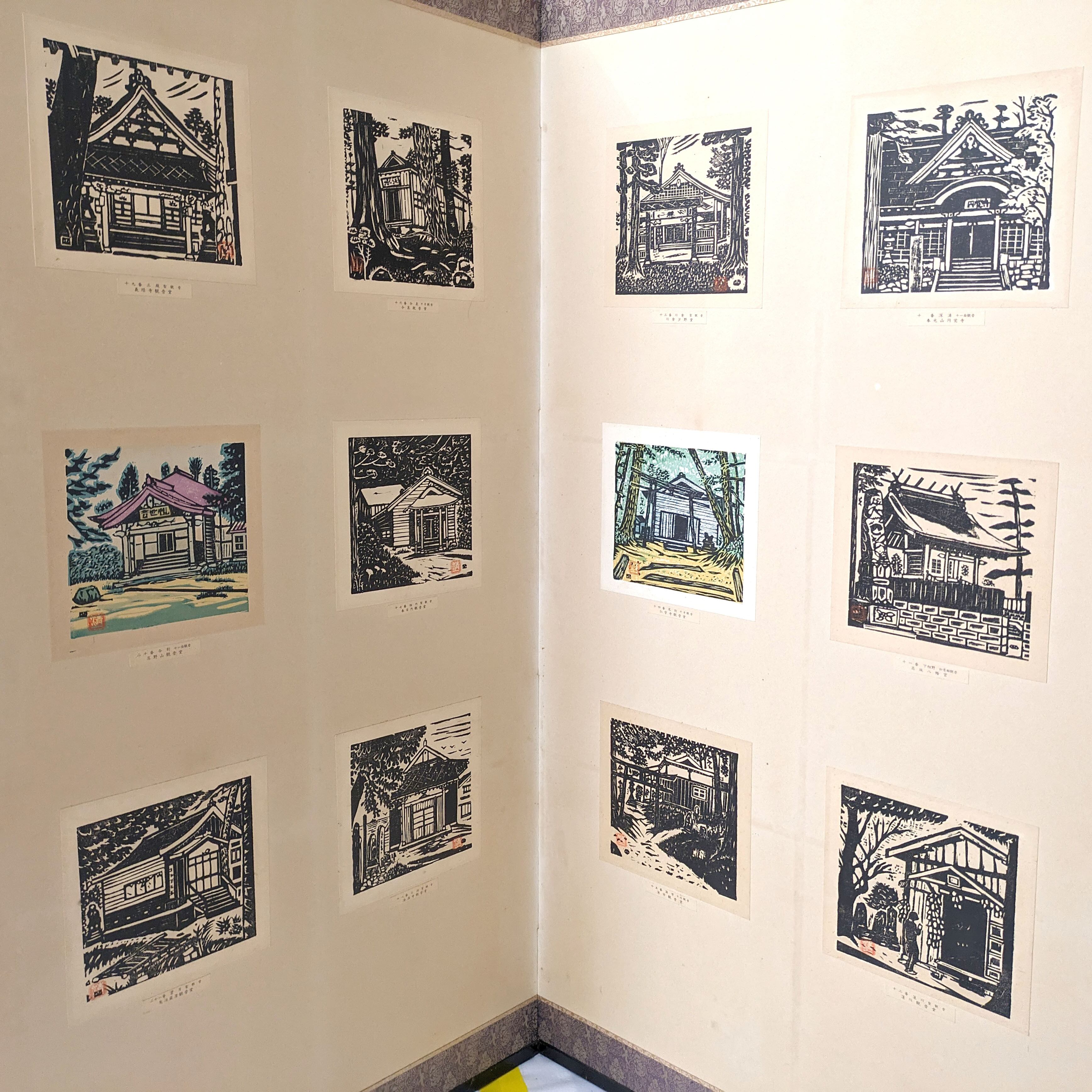 小田桐清一・木版画・津軽三十三霊場・六曲屏風・パーテーション・No
