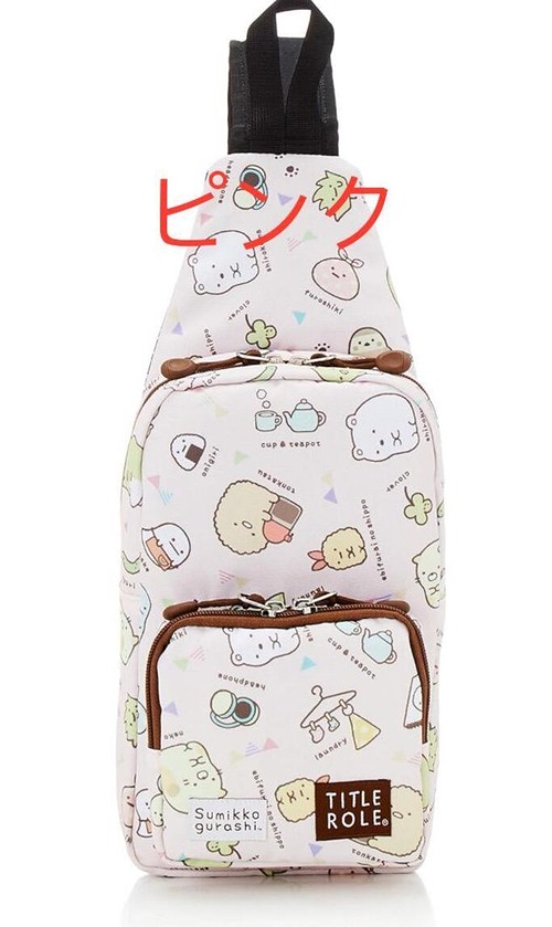 すみっコぐらし ボディバッグ バッグ キッズ ジュニア すみっこ 女の子 ピンク