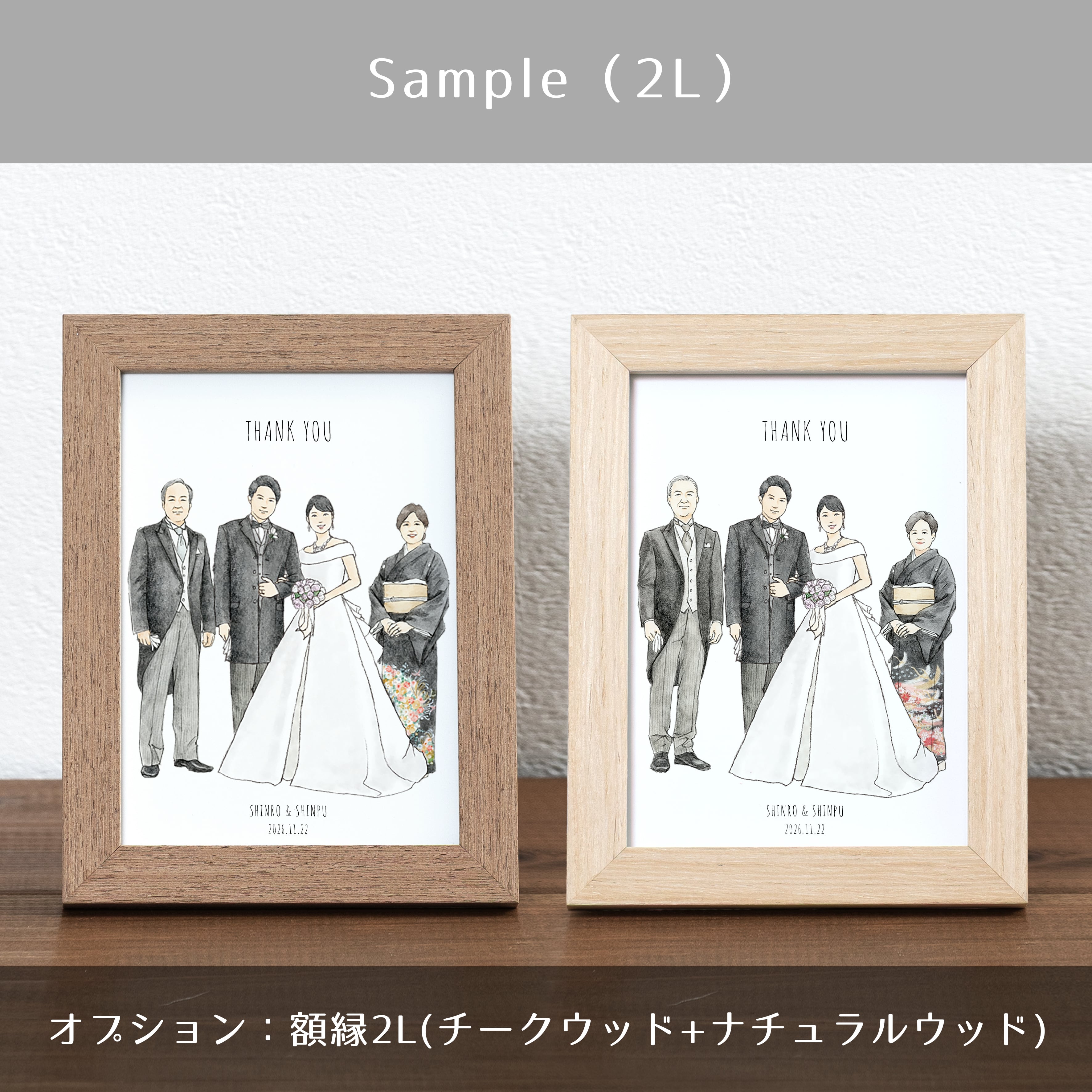 両親贈呈品 / 感謝状【シンプルver.】（送料込み）｜ オーダーメイド