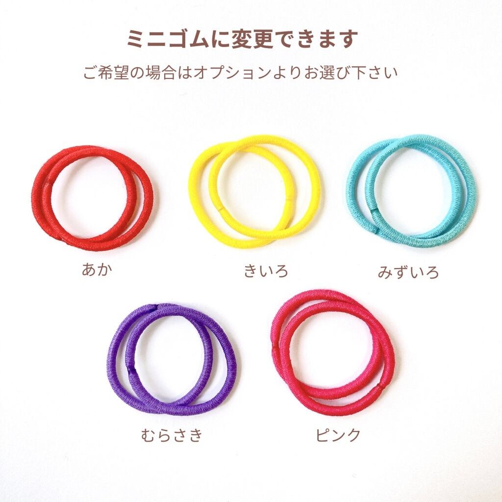 little hair tie  （ 6 ）  キッズヘアゴム