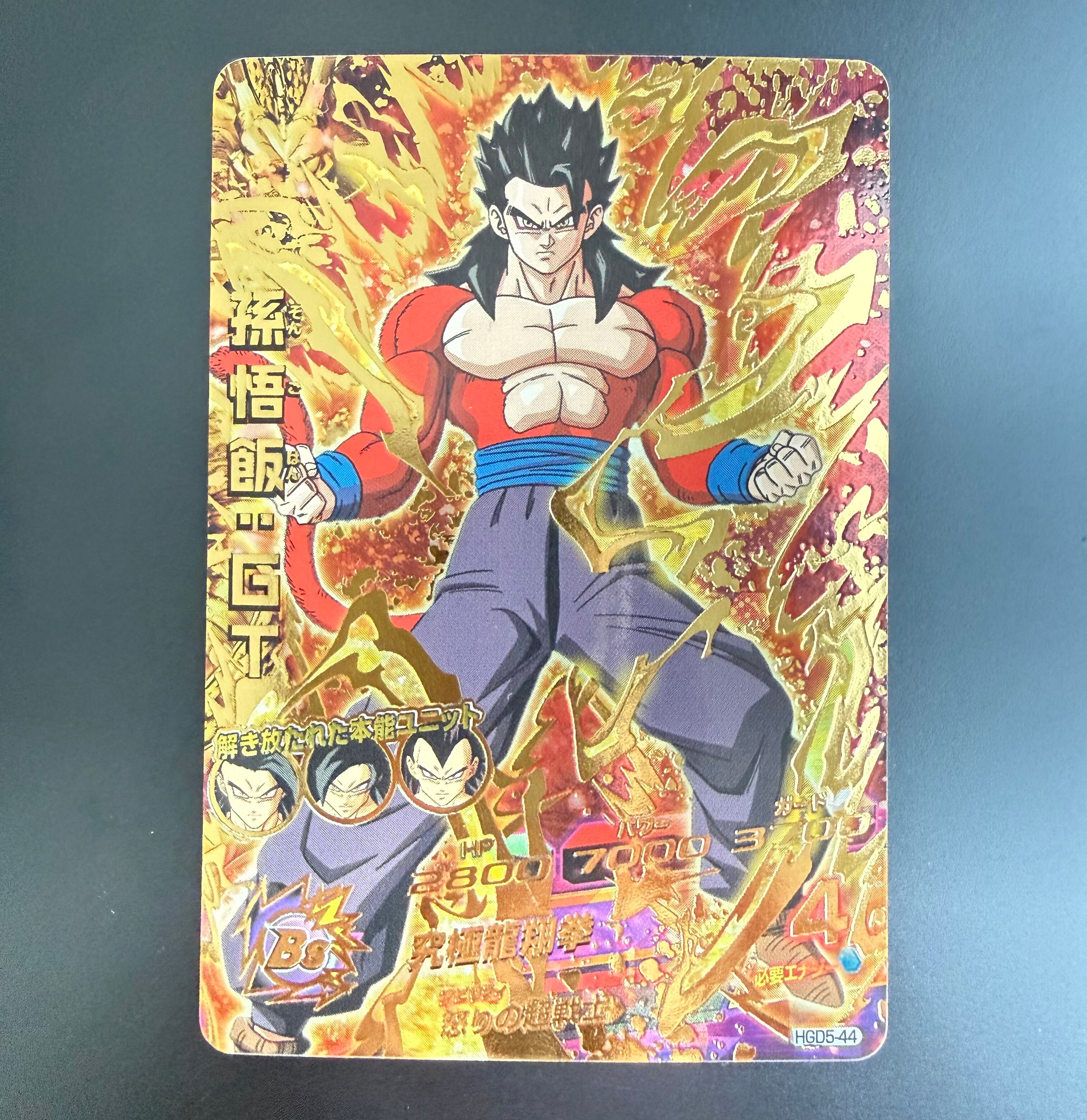 ⭐️おかげさまで完売いたしました⭐️DodeKA Shop Base開設記念オリパ