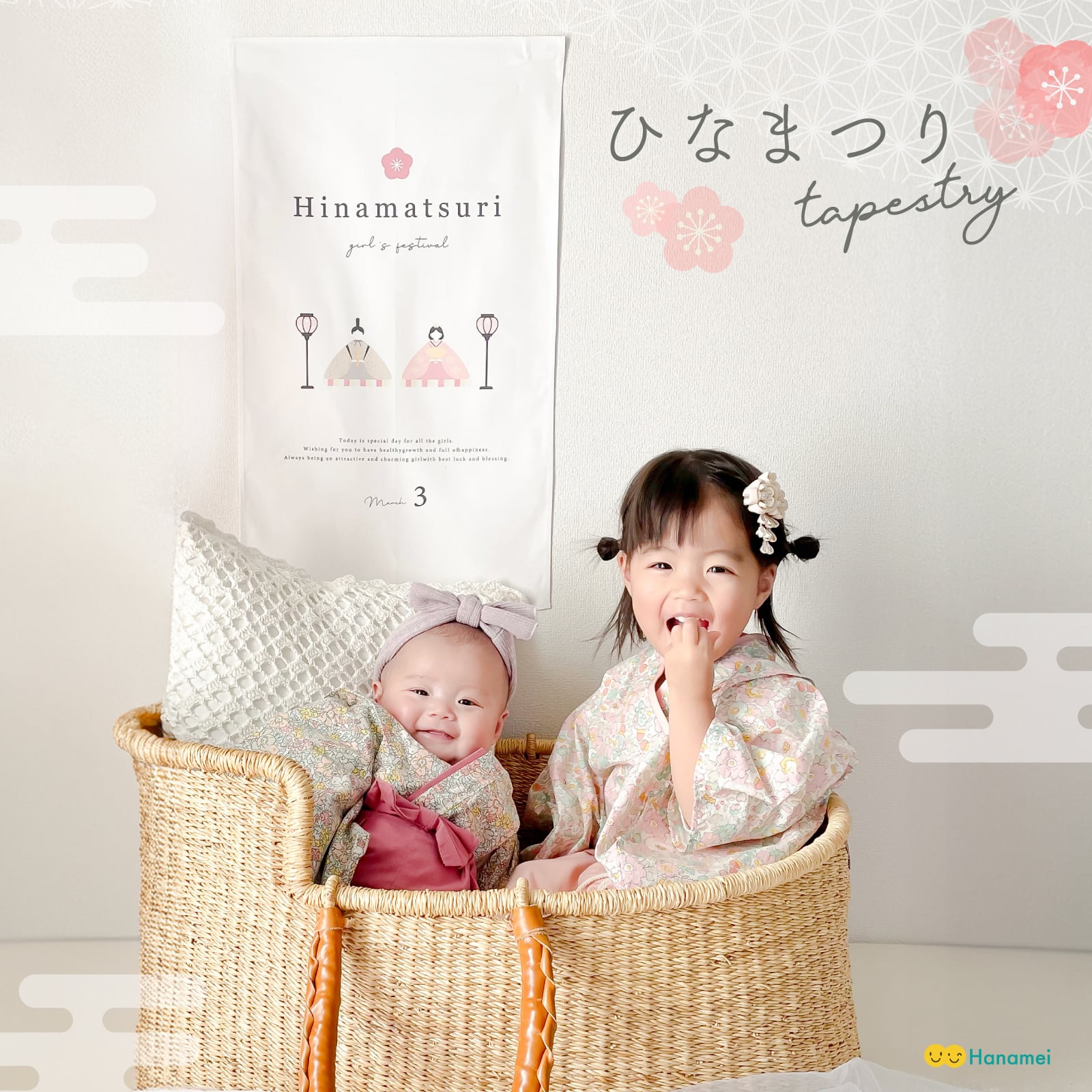 ひなまつり・こどもの日 | party shop Hanamei（パーティーショップ