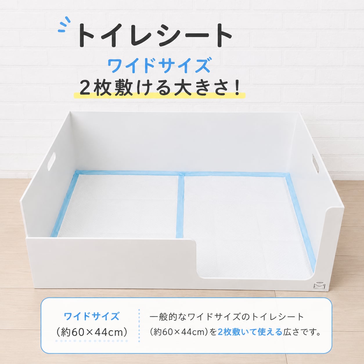 中型犬用トイレ 箱型 ホワイト no.6 | BECOANO
