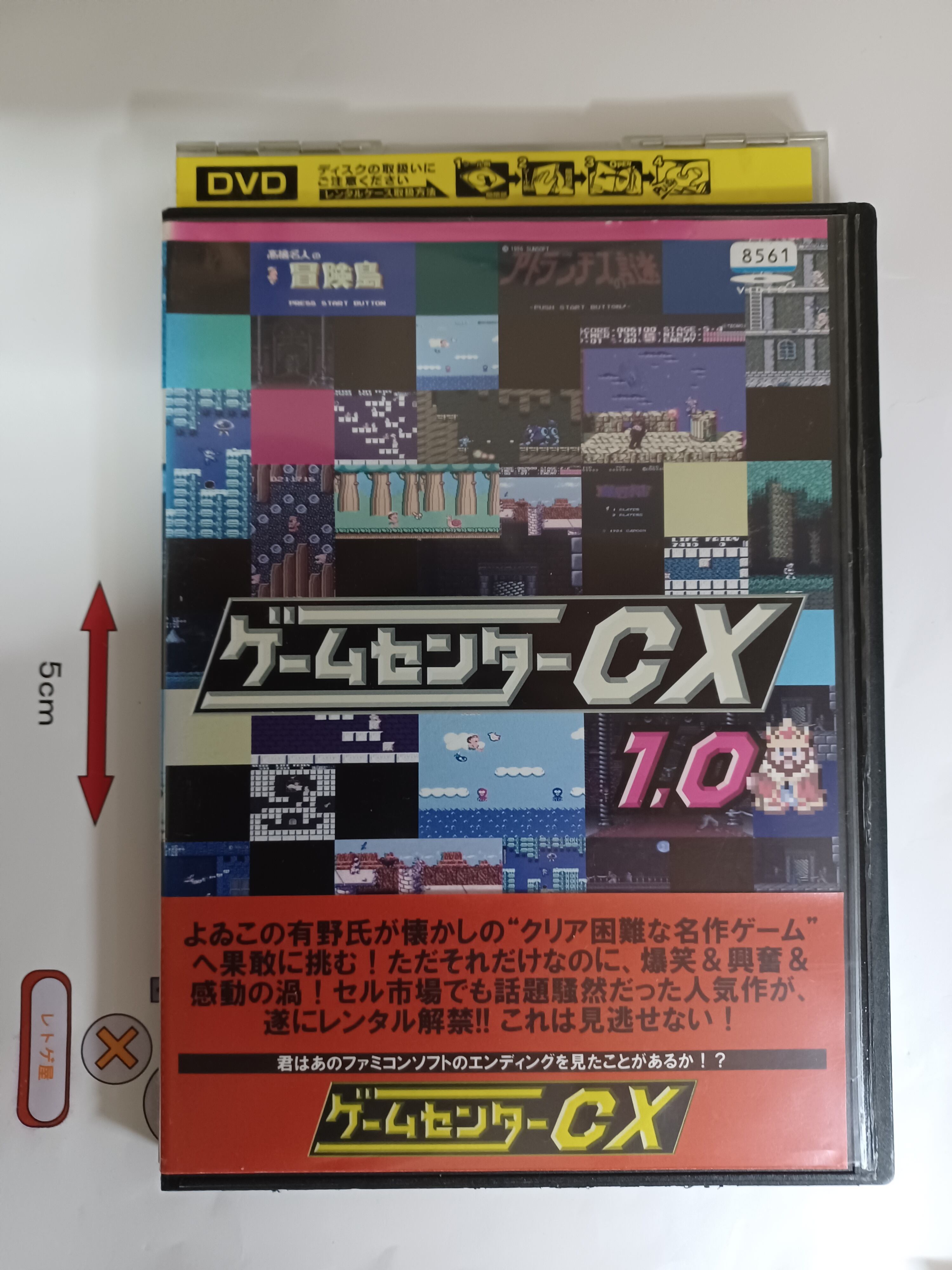 ロックマンエグゼストリームDVD全17巻+劇場版光と闇の遺産 (全レンタル落ち) ロックマンエグゼストリームDVD全17巻+劇場版光と闇の遺産 (全