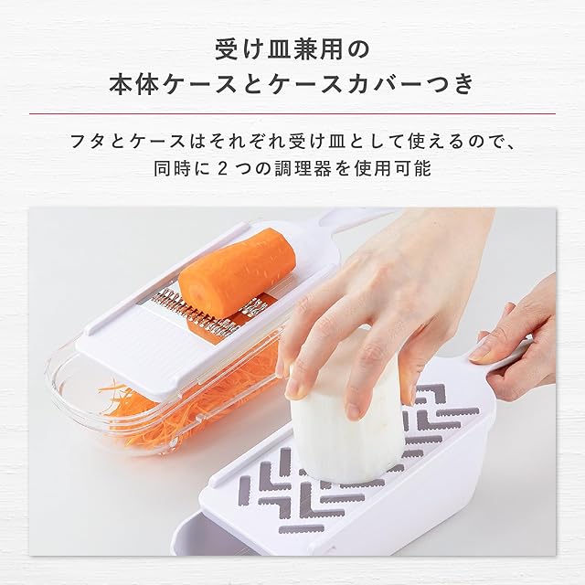 貝印 KAI 調理器セット SELECT100 DH3027 | essential