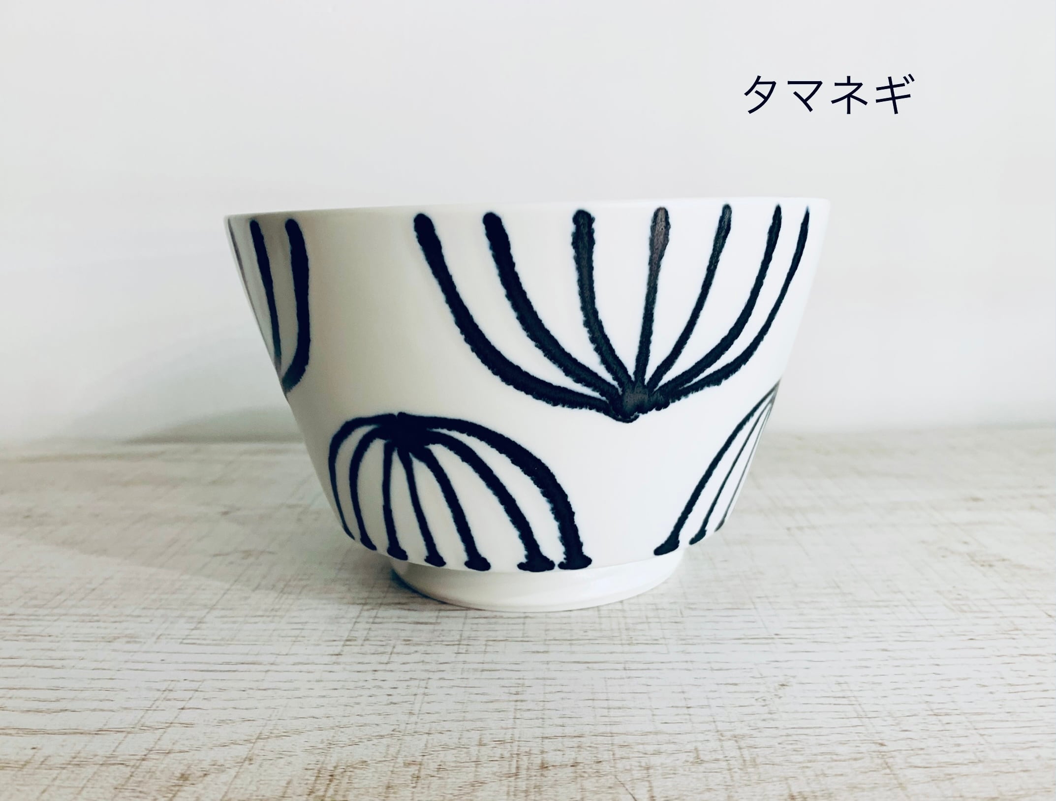 【natural69】【波佐見焼】【スチールライン】【丼】 波佐見焼 食器 北欧 おしゃれ ラーメン鉢 どんぶり