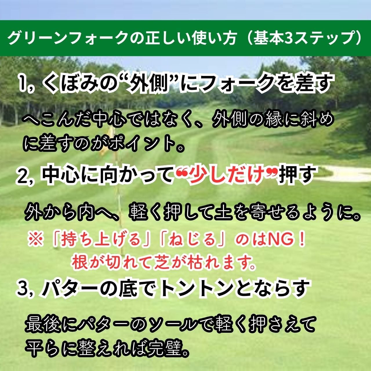 マーくん品５点 お取り置き ふぉーまーくん（フォークとゴルフ場押しマークとマグネットマーカーを