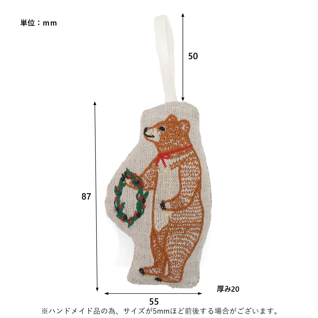 クリスマスツリーやタペストリーにいかがですか？コットンリネンと刺繍