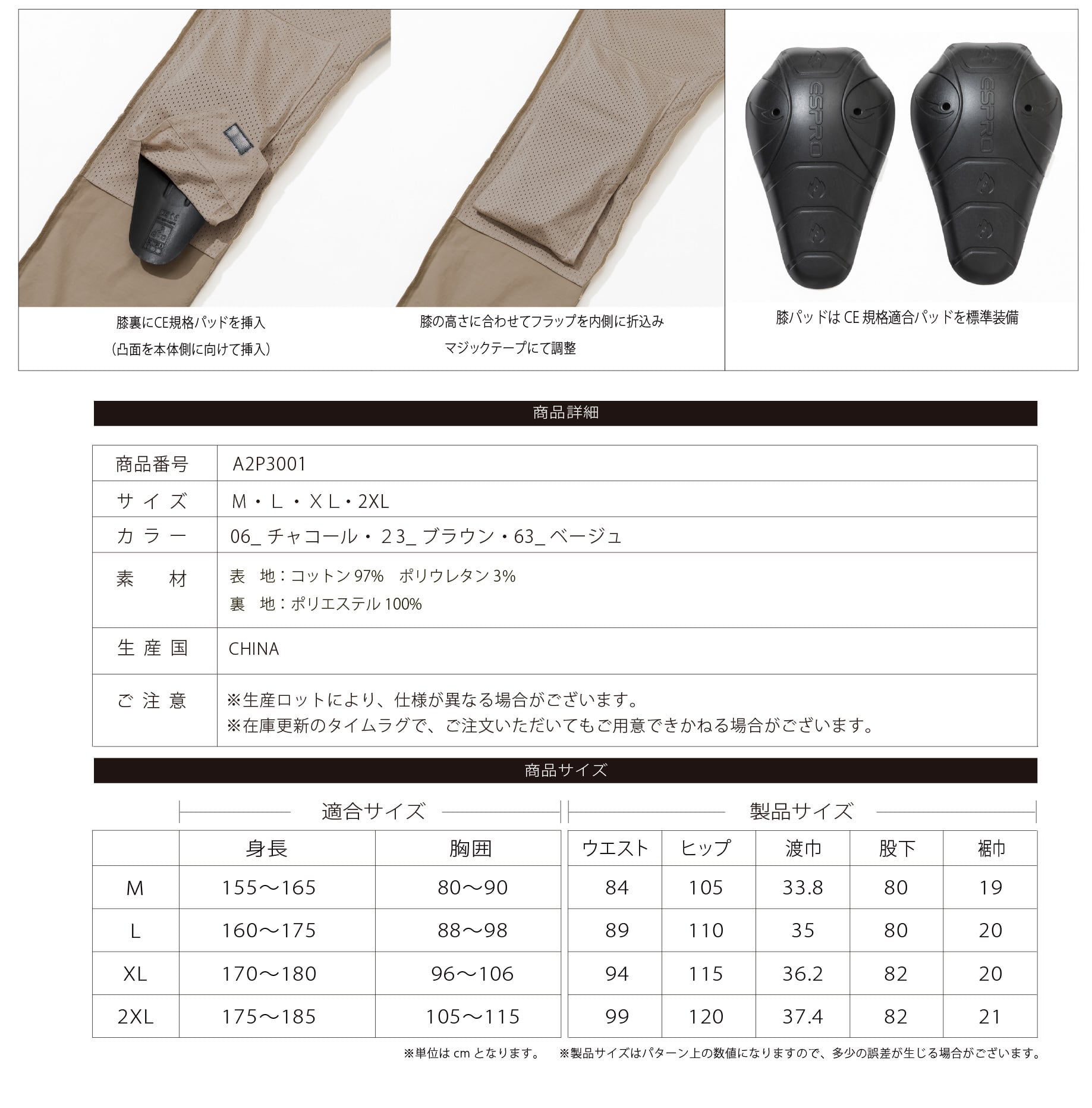A2P3001 AVIREX RIDING CHINO PANTS | MS.PG