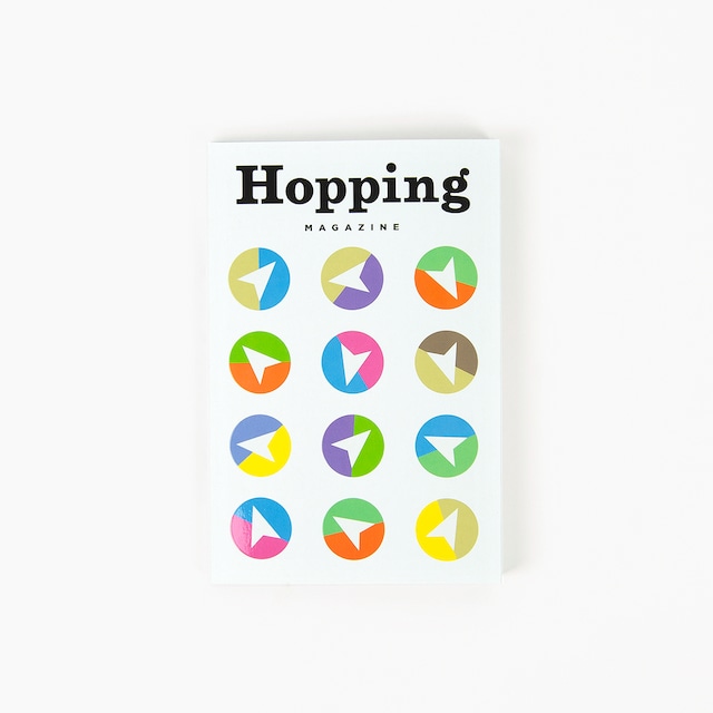 Hopping MAGAZINE | Address Hopper.