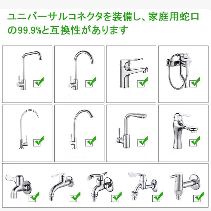 洗面台蛇口に繋げるシャワーヘッド トイレでの延長式 手持ち式 ノズル