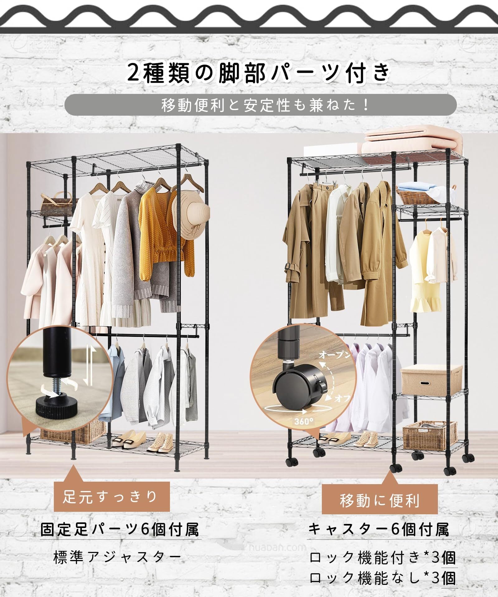 在庫処分】BreeRainz ハンガーラック 頑丈 ワードローブ 2段 大 在庫処分】BreeRainz ハンガーラック 頑丈 ワードローブ 2段 大