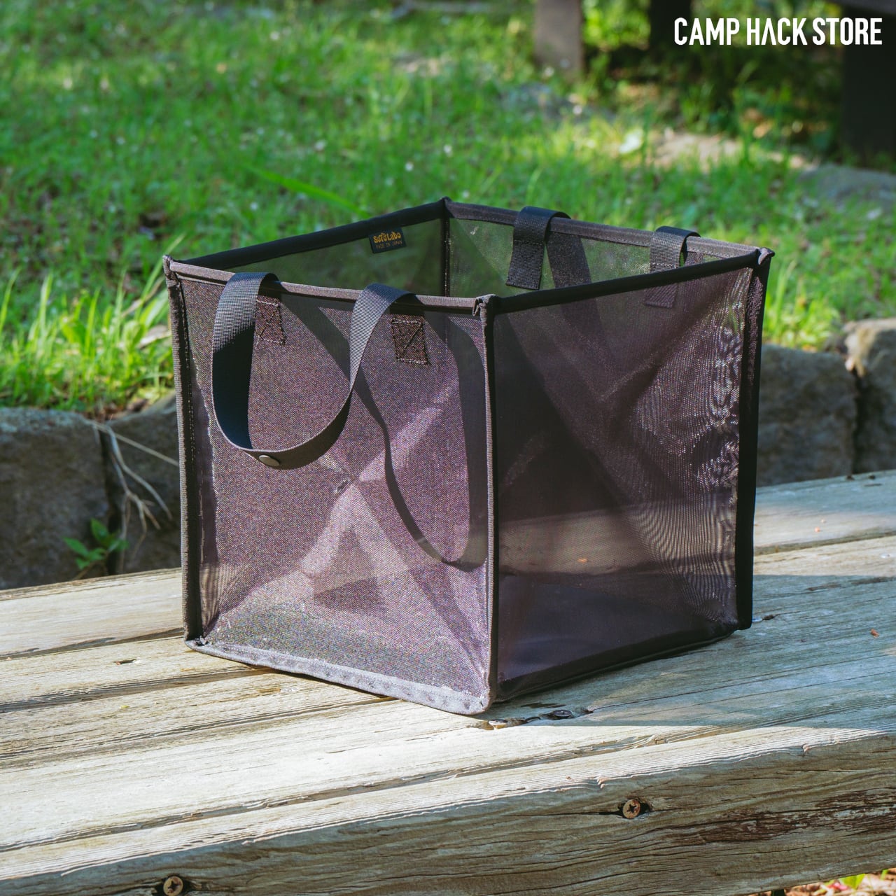 一瞬で開く「メッシュコンテナ」 | CAMP HACK STORE