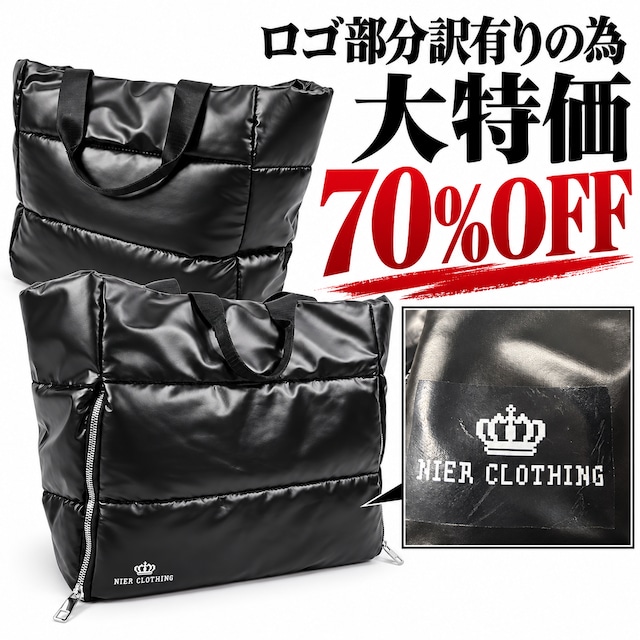 【訳あり大特価70％OFF】大容量5STORAGE GLOSSY PUFFER BAG